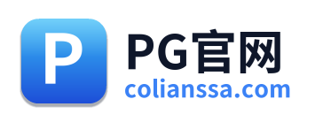 PG官网